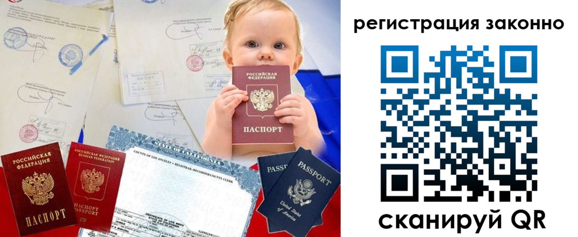 прописка для школы в Нижнем Ломове