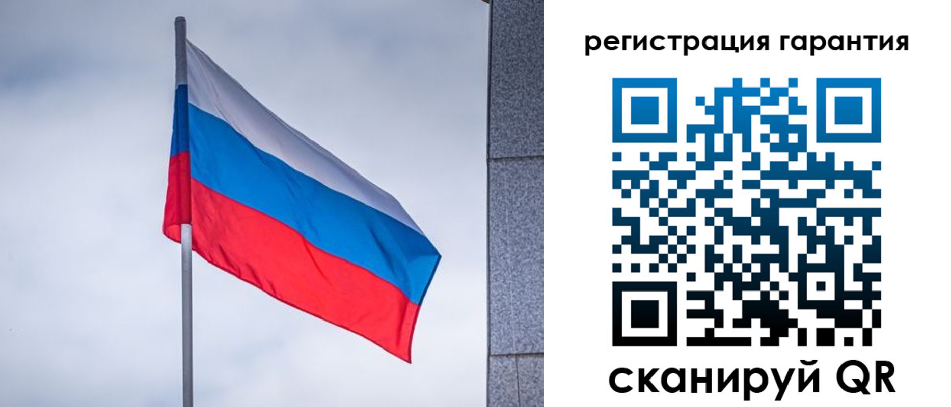 прописка в квартире в Нижнем Ломове