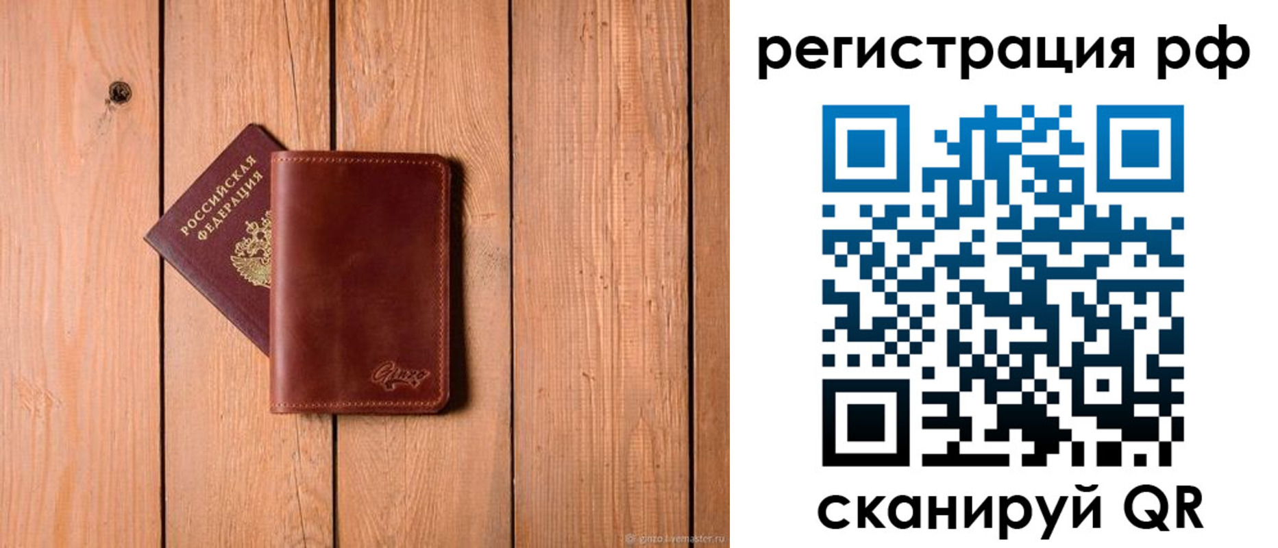 прописка от собственника в Нижнем Ломове