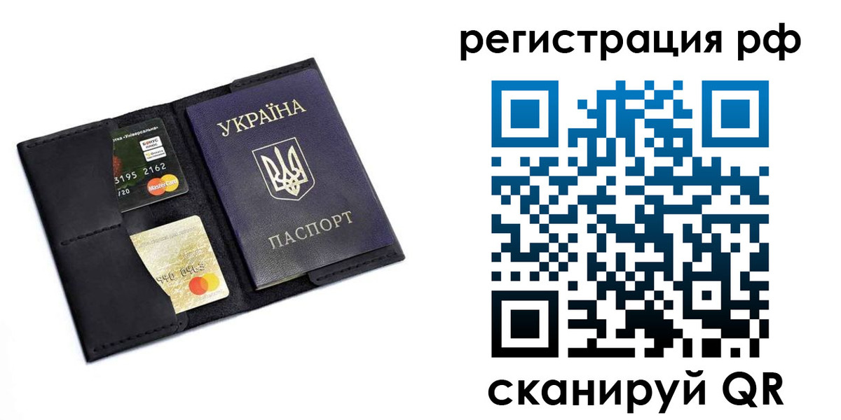 регистрация для дет. сада в Нижнем Ломове